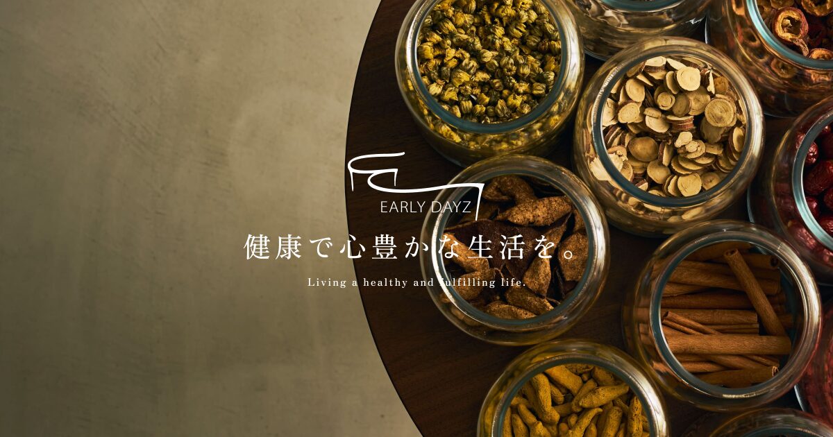第2類医薬品】百寿牛黄蟾(2カプセル入り) | 株式会社EARLY DAYZ