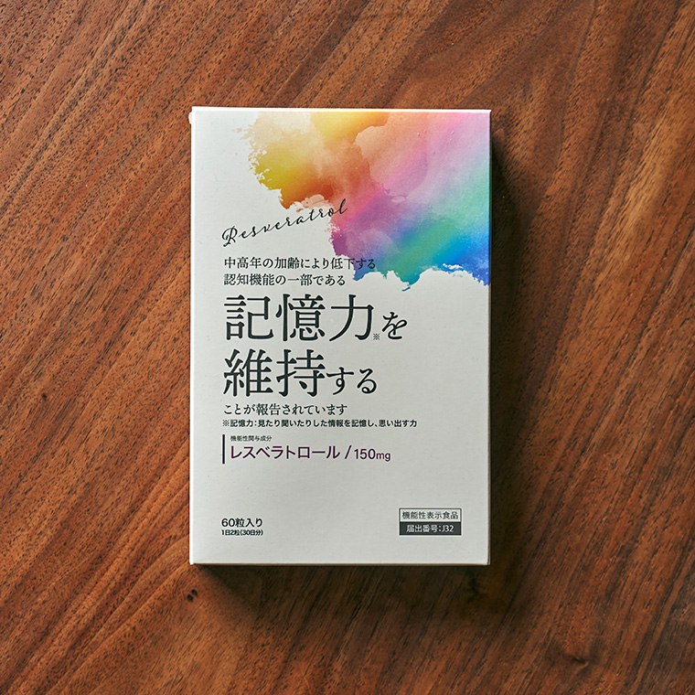 レスベラトロール